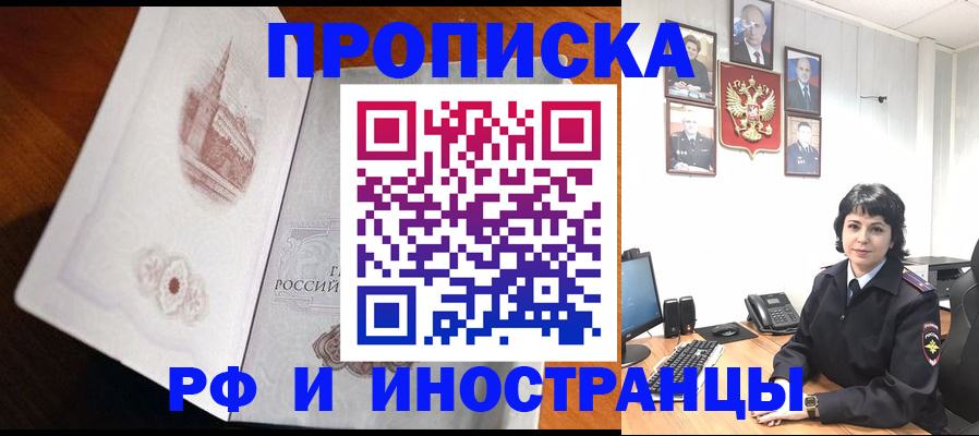 временная регистрация госуслуги в Южно-Сухокумске