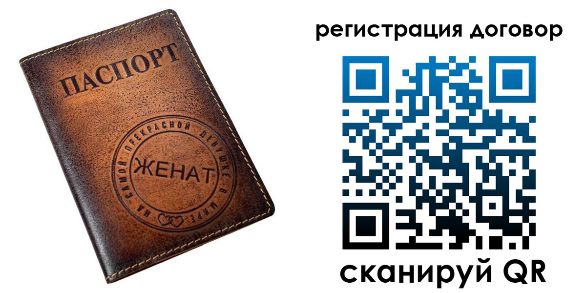 регистрация для школы в Южно-Сухокумске