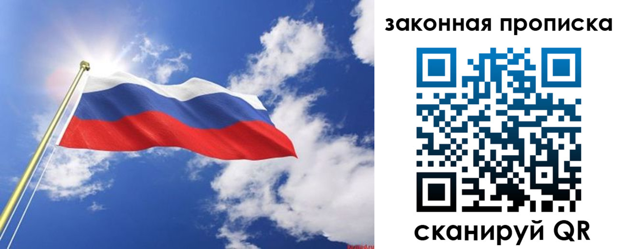 прописка иностранных граждан в Южно-Сухокумске