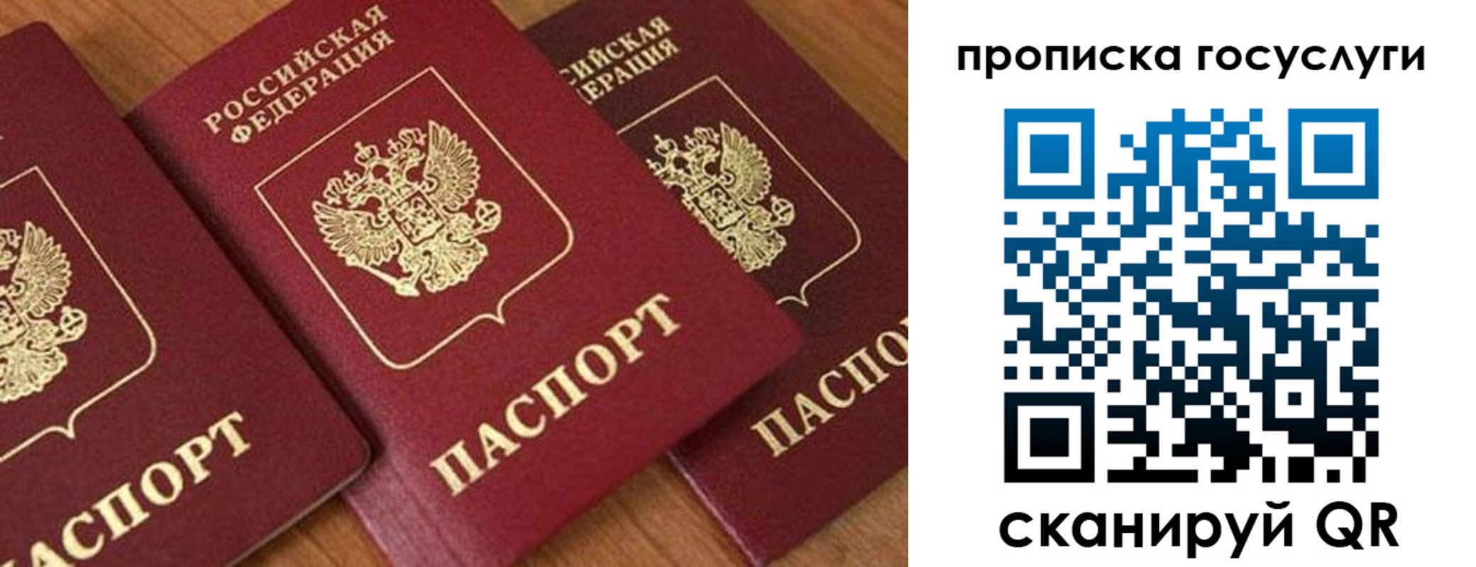 временная прописка в Южно-Сухокумске