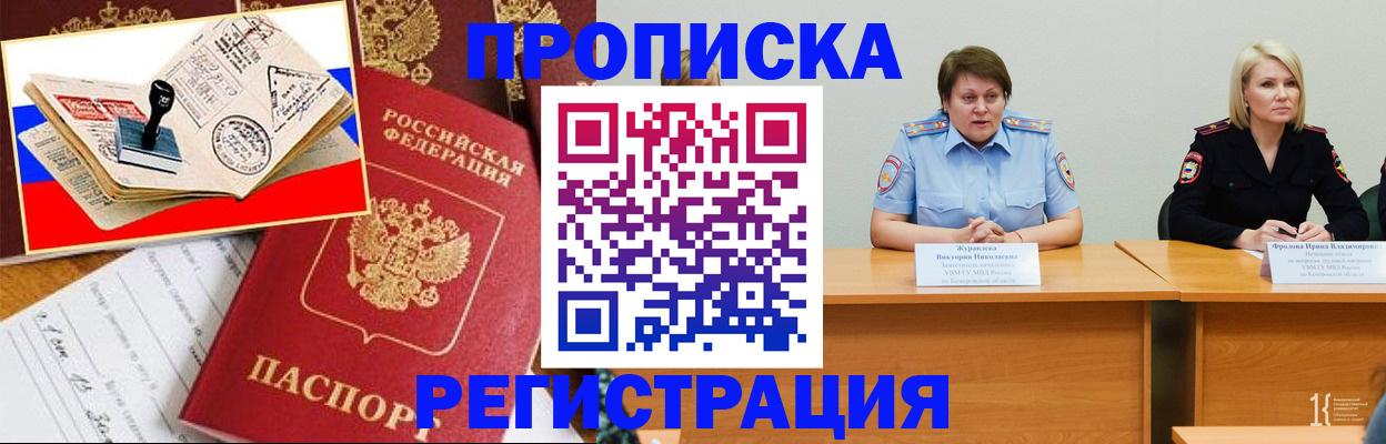 найти адрес прописки в Южно-Сухокумске